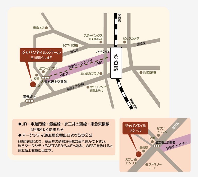 ジャパンネイルスクールへの地図